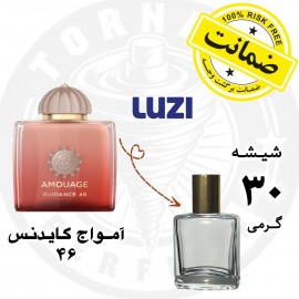 عطر آمواج گایدنس 46 اکسترا پرفیوم ۳۰ گرم 