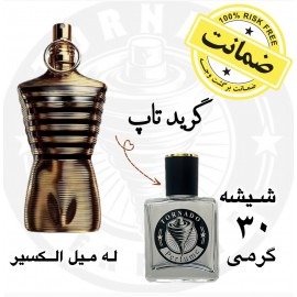 عطر ژان پل گوتیه له میل الکسیر – گرید تاپ 30 گرم