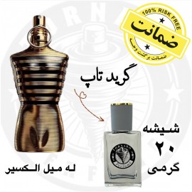 عطر ژان پل گوتیه له میل الکسیر – گرید تاپ 20 گرم