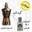 عطر ژان پل گوتیه له میل الکسیر – گرید تاپ 20 گرم
