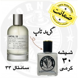 عطر سانتال 33 - گرید تاپ 30 گرم