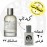 عطر سانتال 33 - گرید تاپ 20 گرم