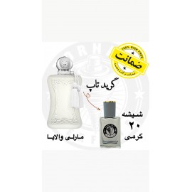 عطر مارلی والایا - گرید تاپ 20 گرم