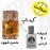عطر خمره قهوه - گرید تاپ 20 گرم