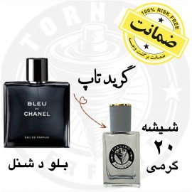 عطر بیلی آیلیش - گرید تاپ 20 گرم