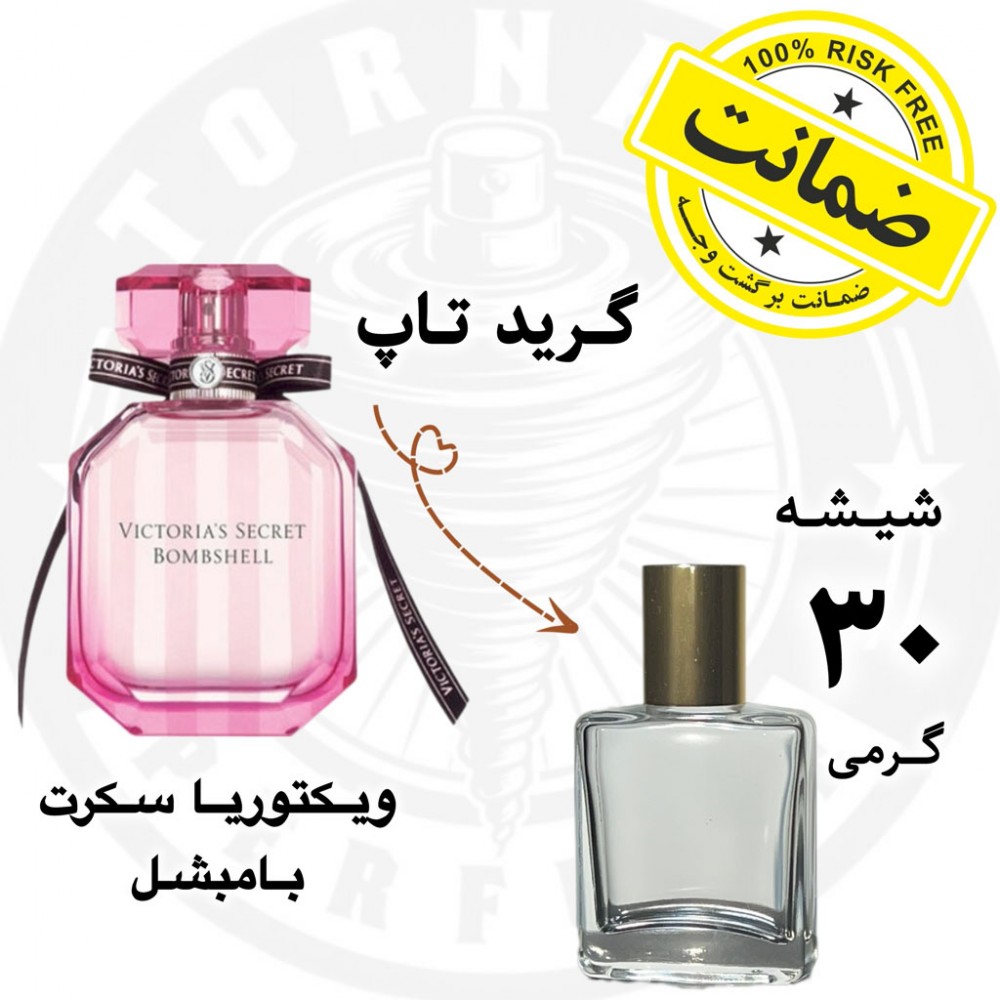 عطر ویکتوریا سکرت بامبشل - گرید تاپ ۳۰ گرم 