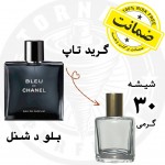 عطر بلو د شنل – گرید تاپ ۳۰ گرم 