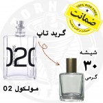 عطر مولکول 02 – گرید تاپ ۳۰ گرم 